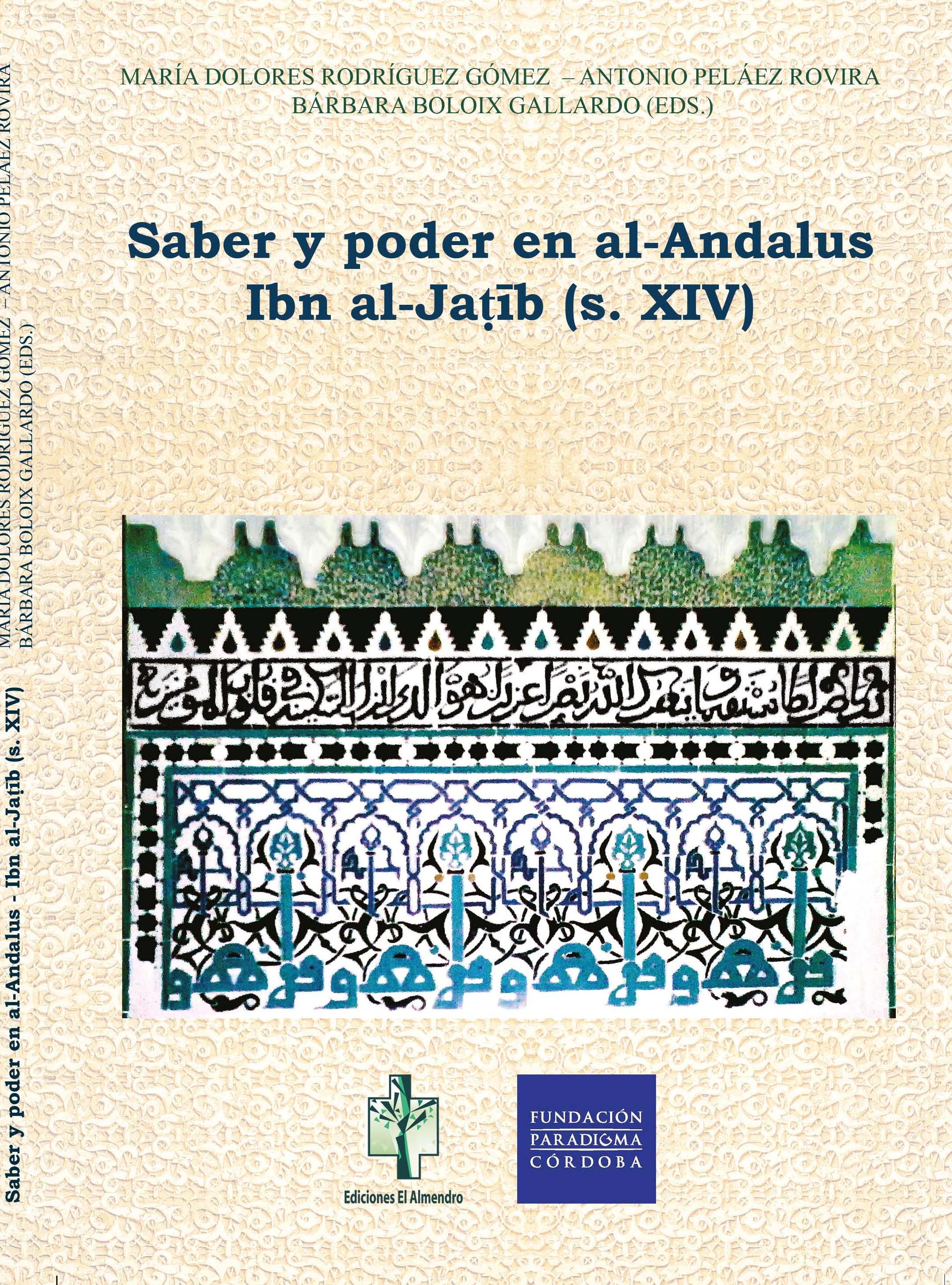IbnalJatib