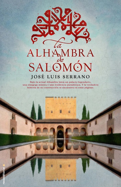 alhambrasalomon