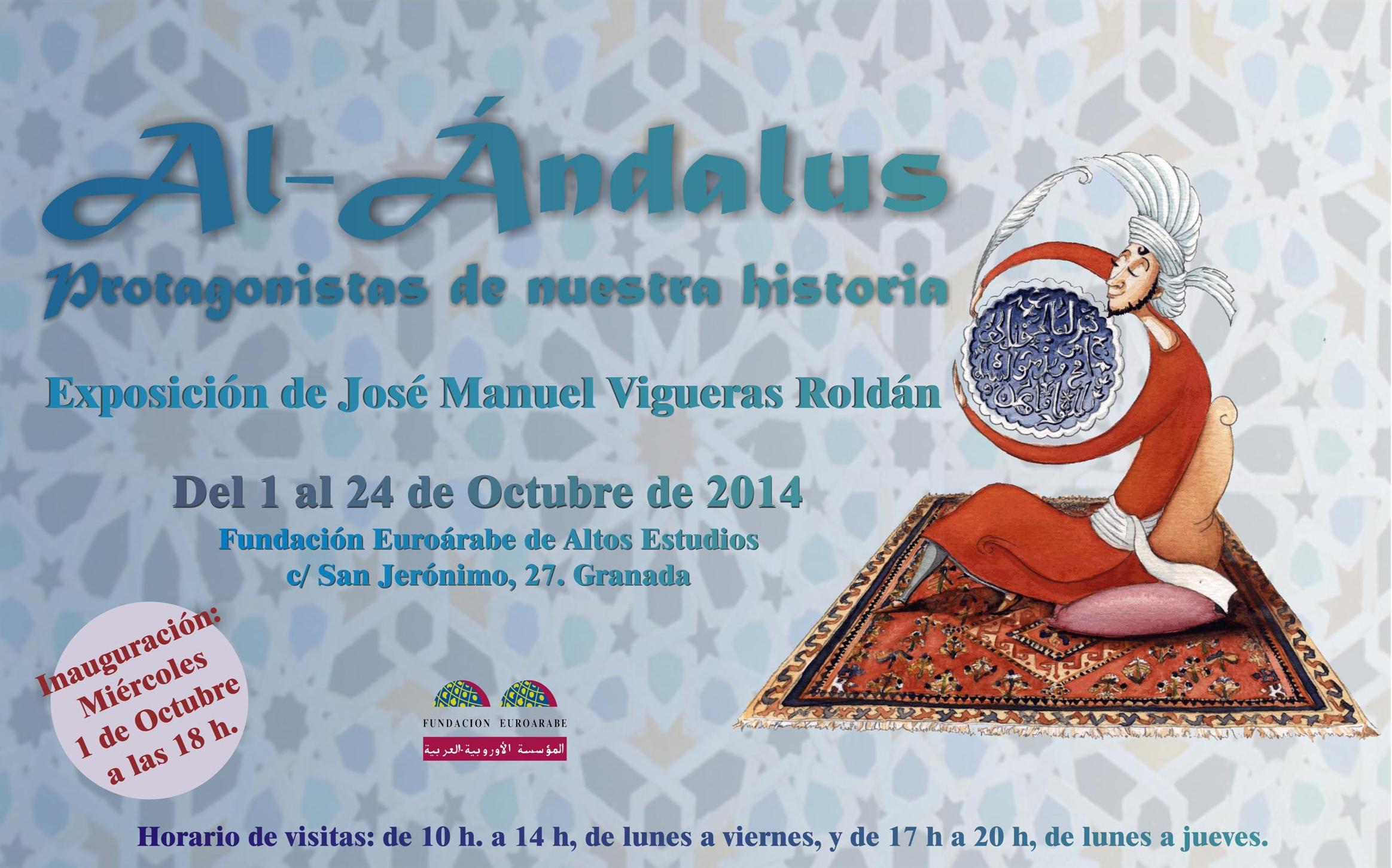 expoalandalus