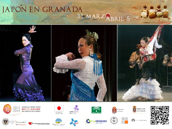 flamencojapon